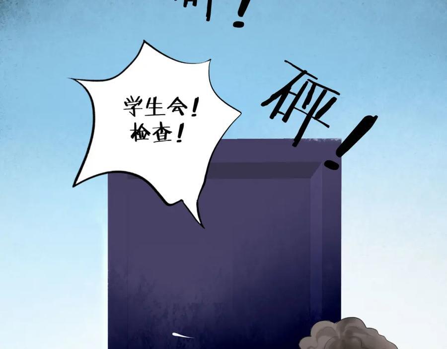 89.心上疤46