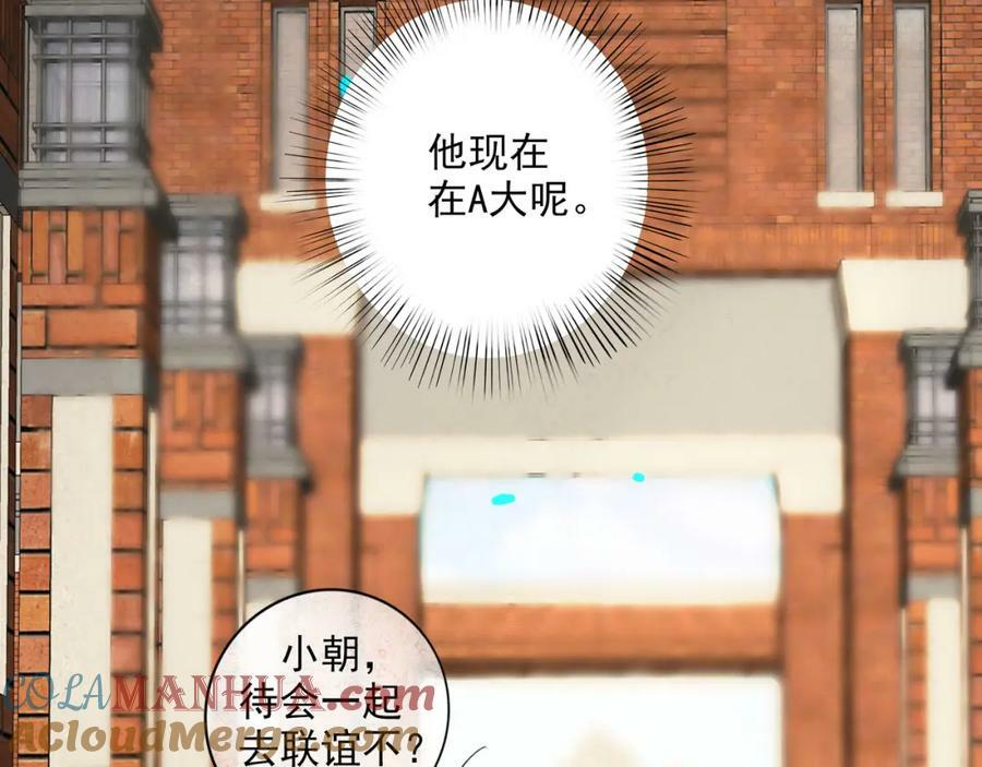 86.小朝同学66