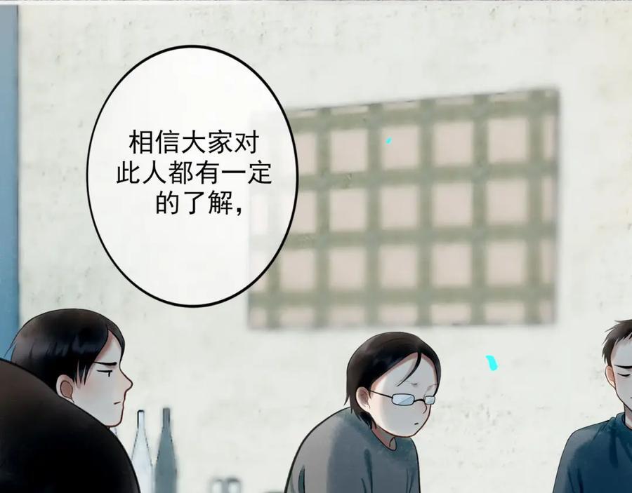 91.看不透的他53
