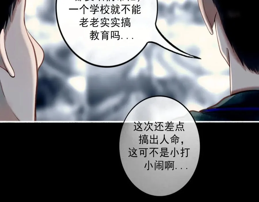 103.我们的画像43