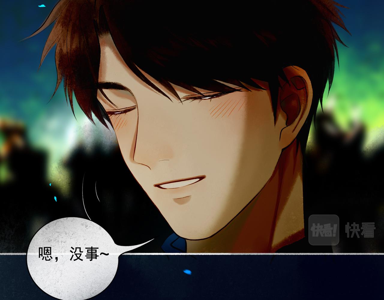 59.阑珊处200