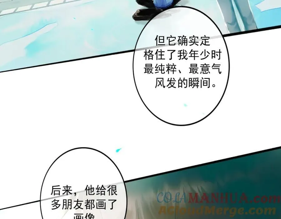 103.我们的画像116