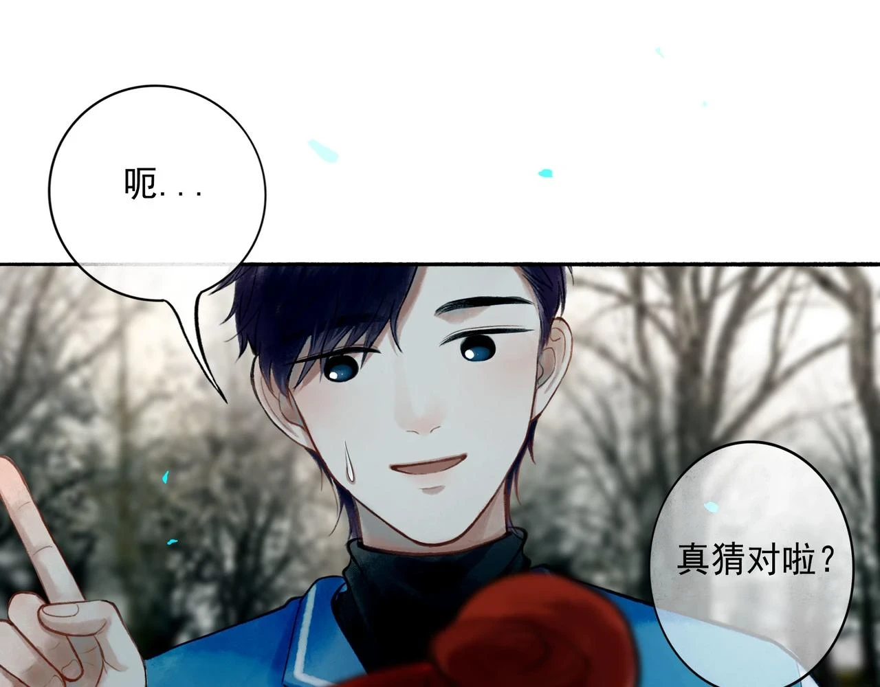 73.幻灭32