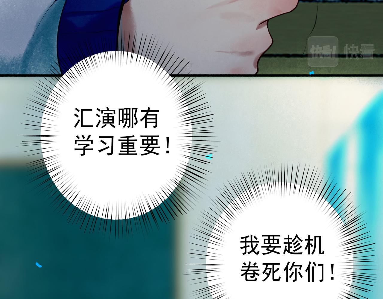 59.阑珊处135