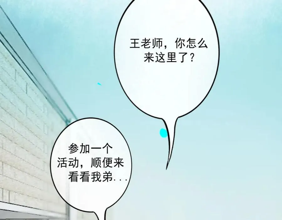 105.愈合的伤疤31
