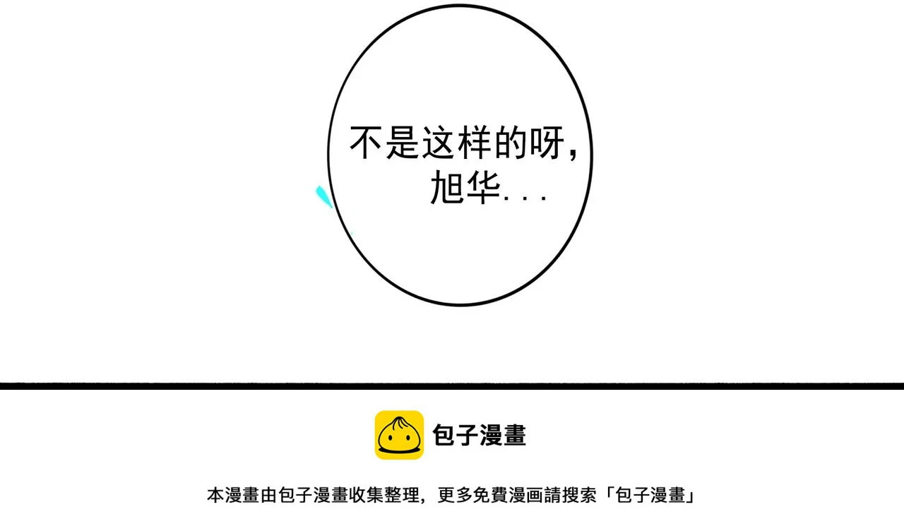73.幻灭49