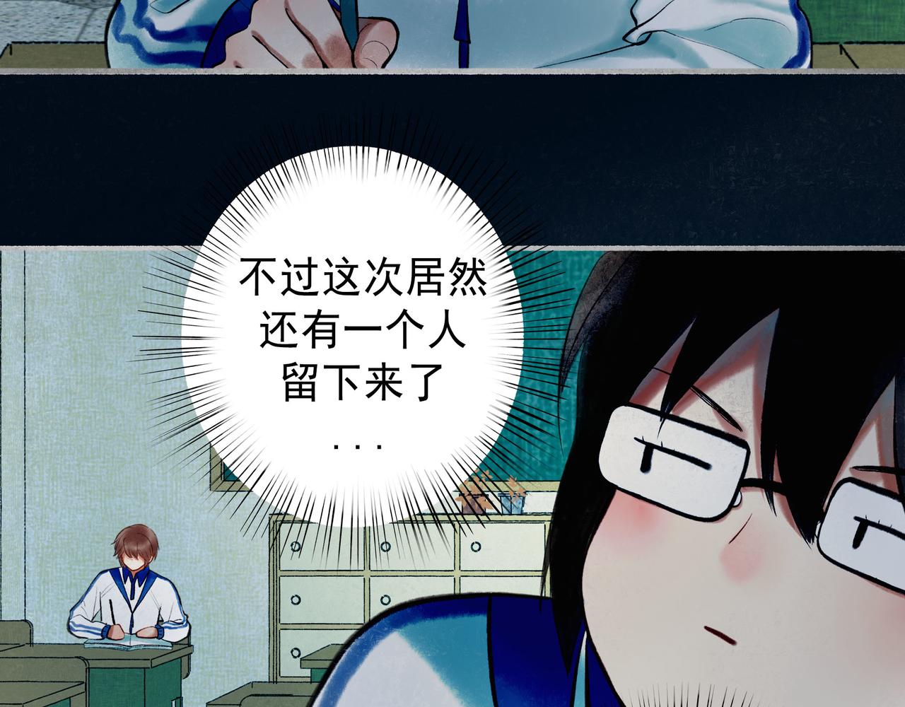 59.阑珊处137