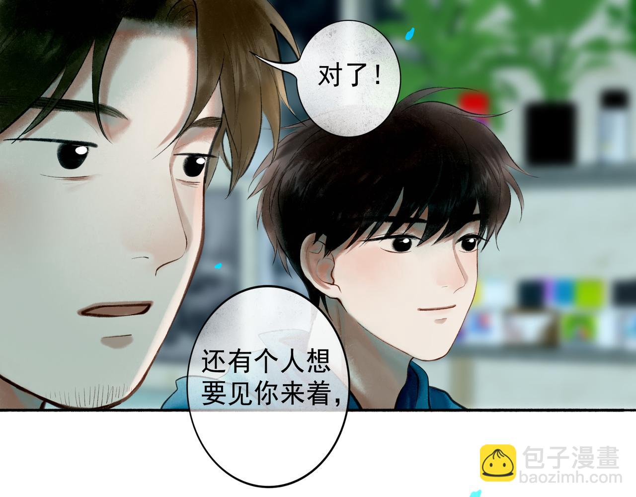 68.裂痕20