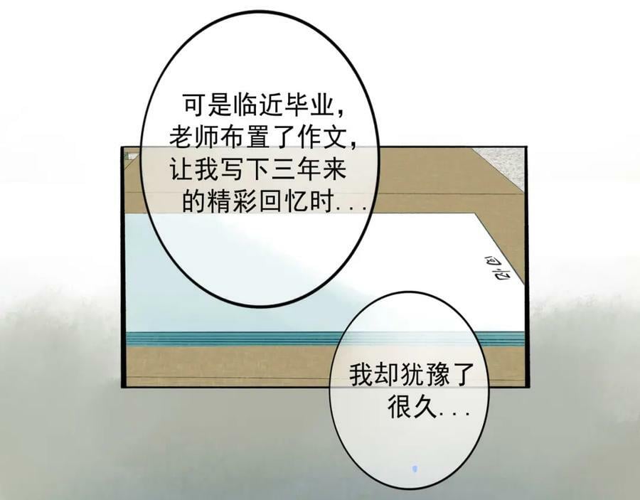82.海市蜃楼34