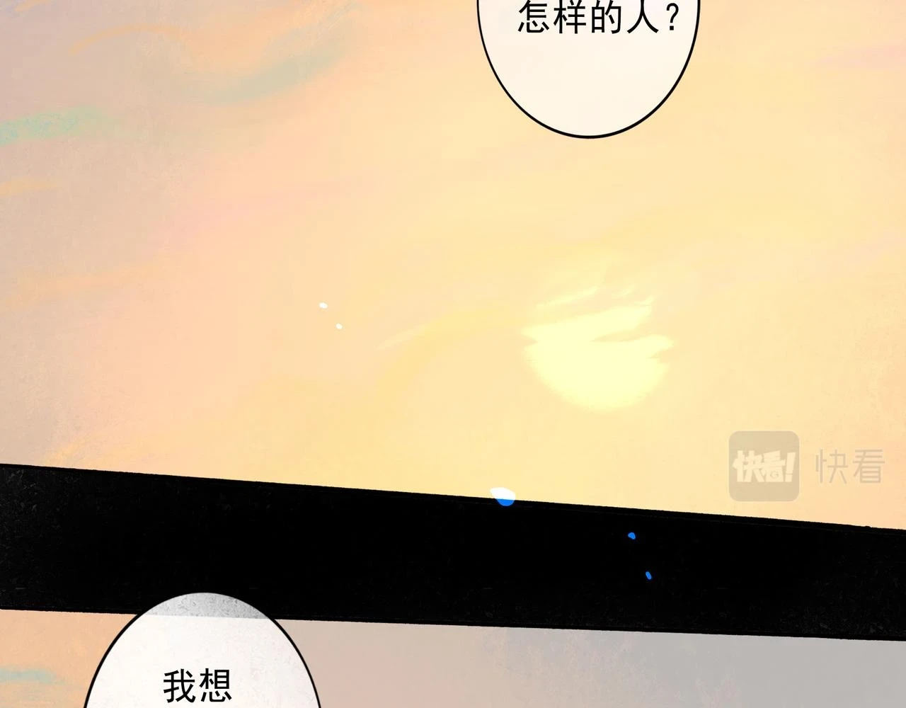 74.冷光51