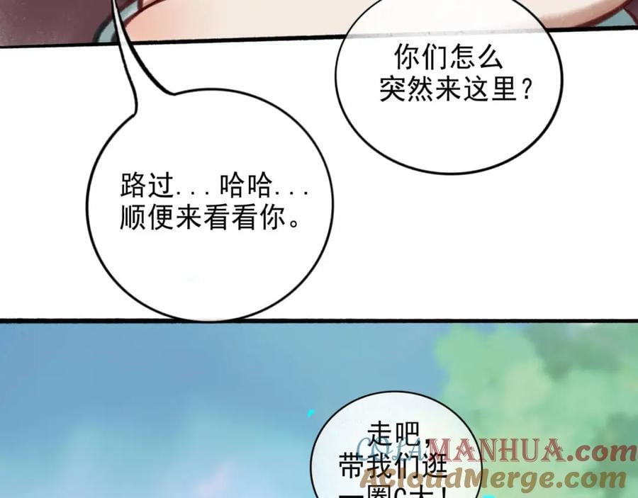 93.神秘组织33