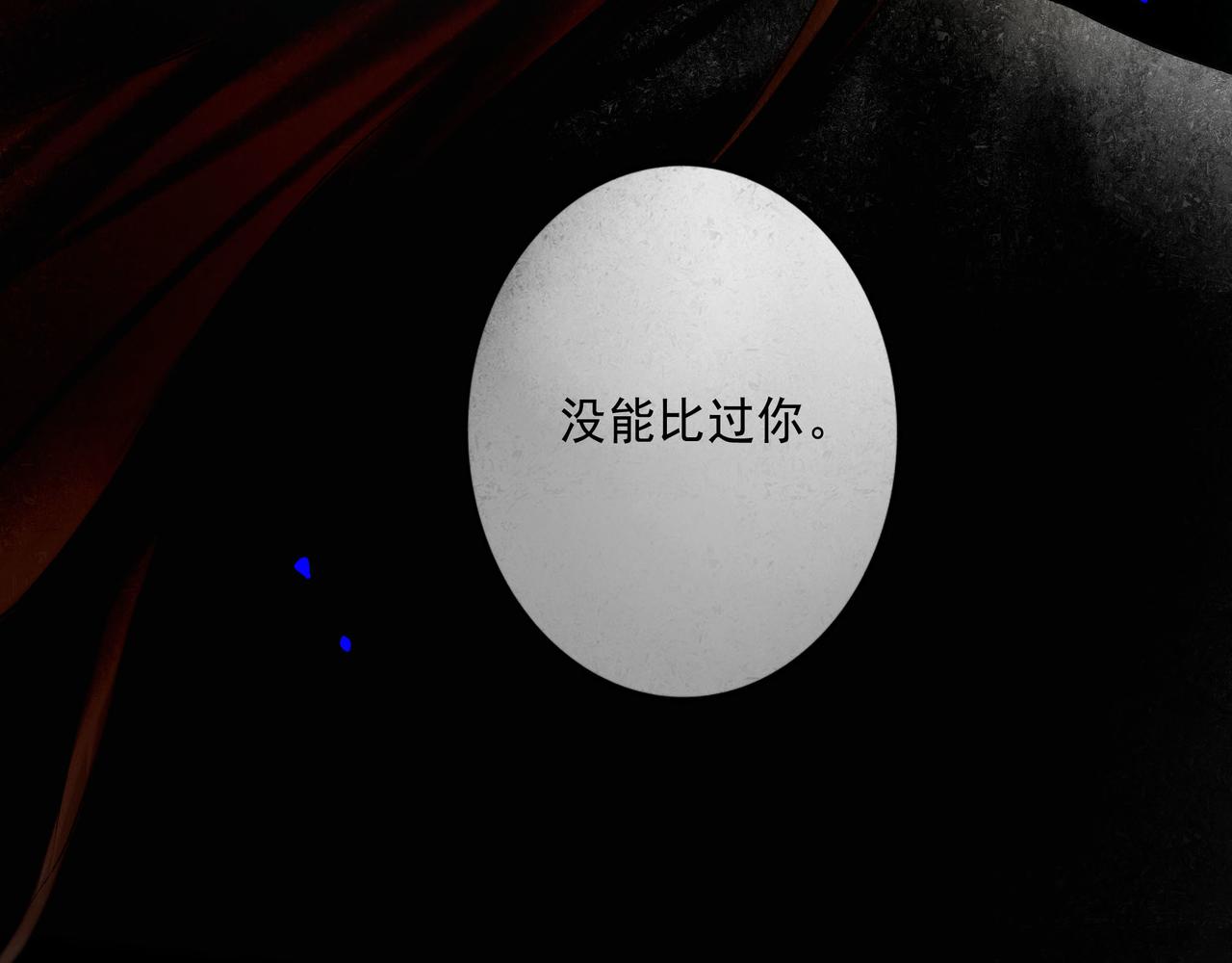 67.藕断丝连83