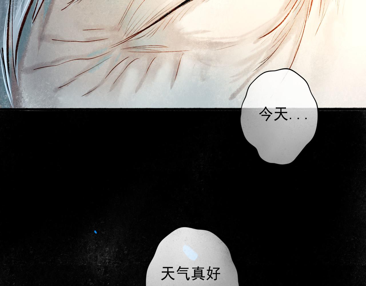 56 .小寐117