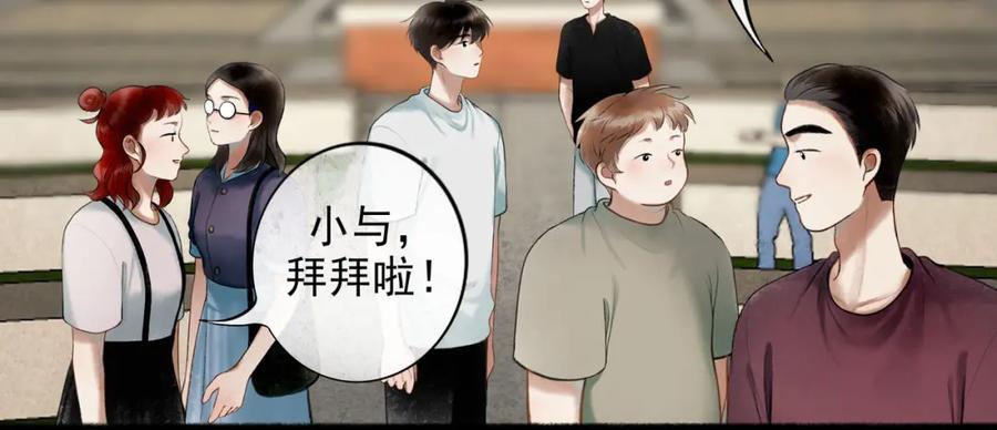 93.神秘组织49