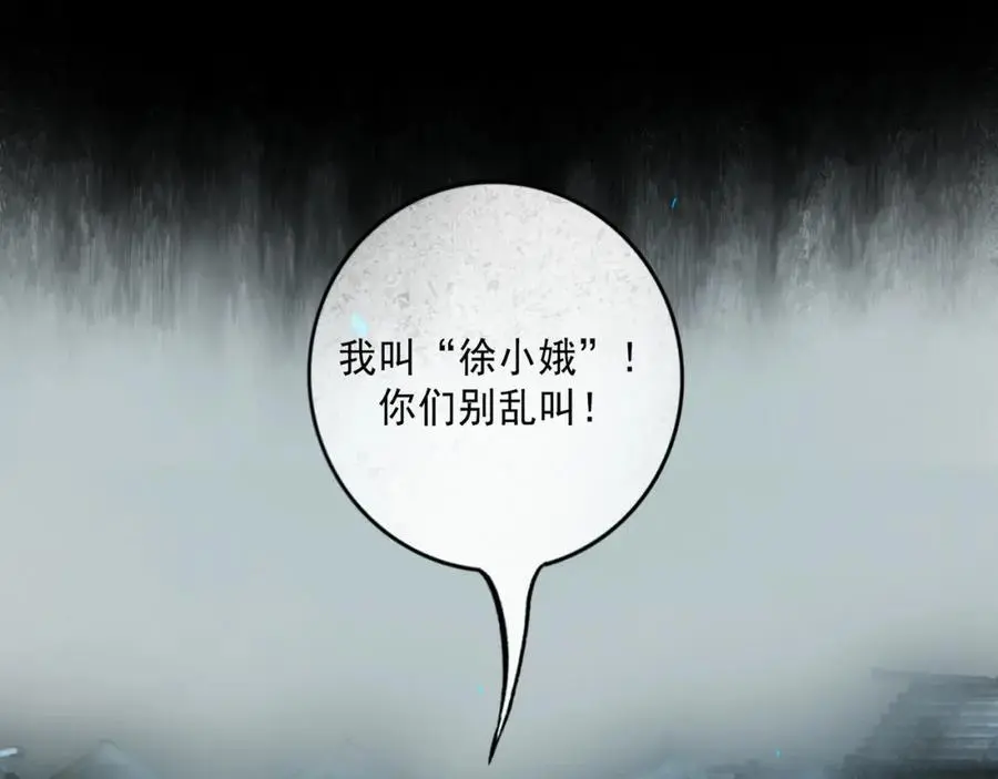 97.扑火之蛾10