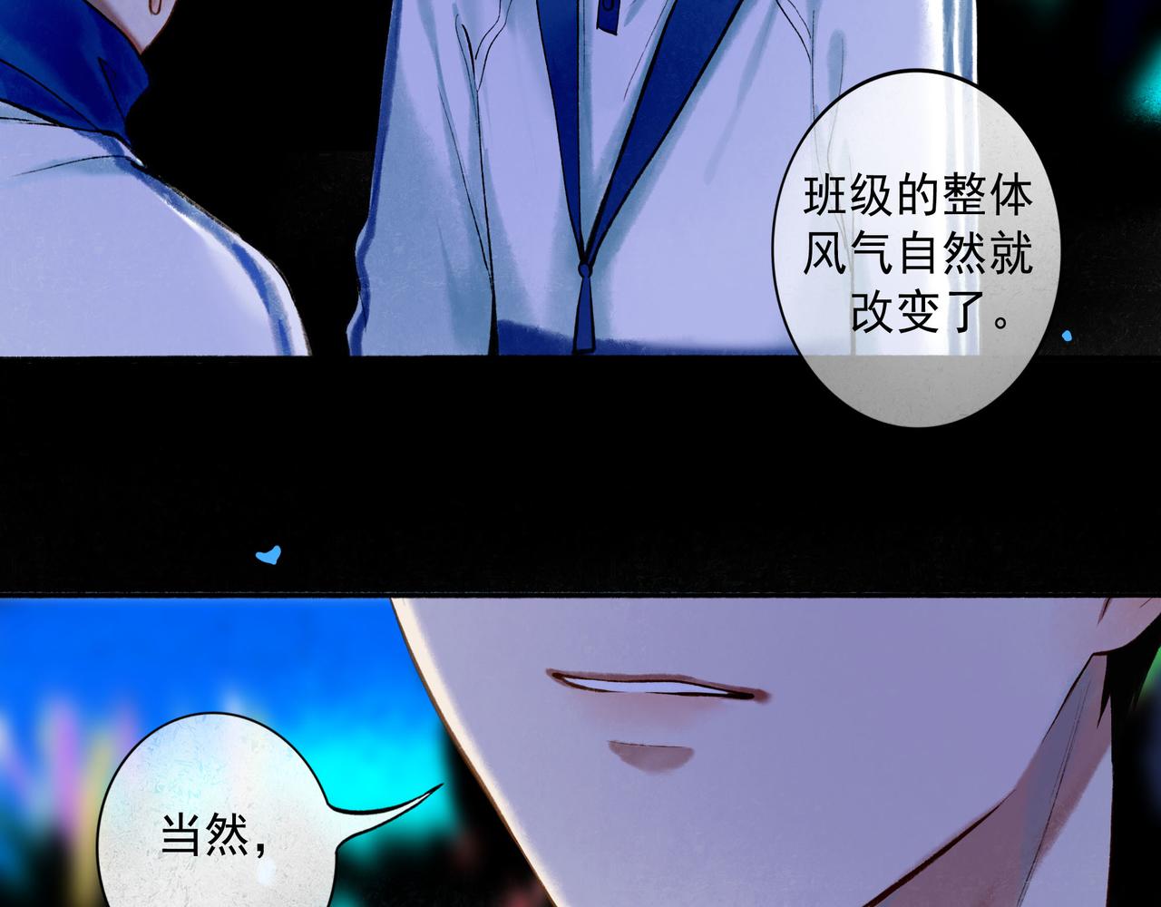 59.阑珊处71