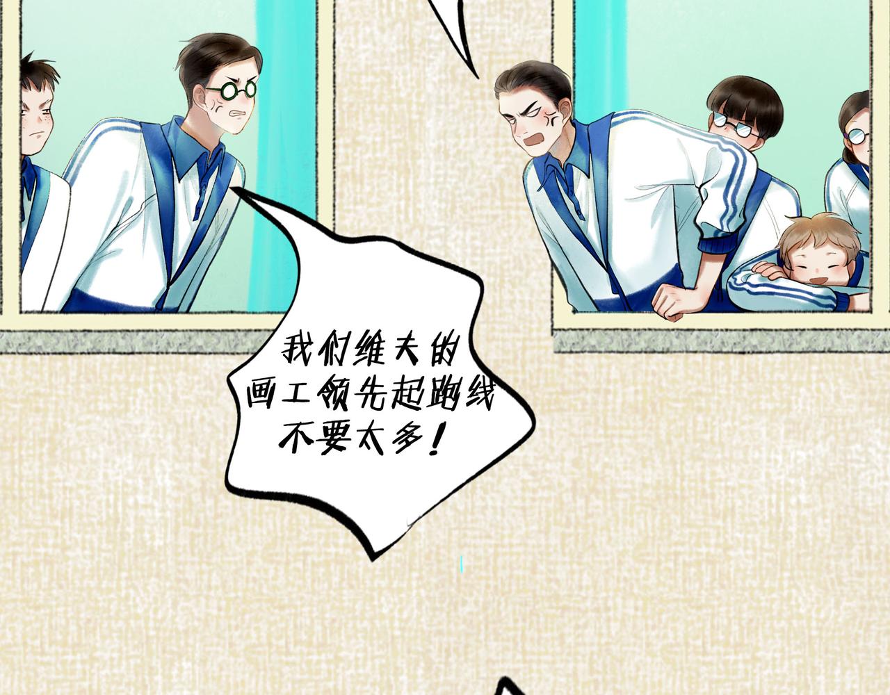 60.窗边112