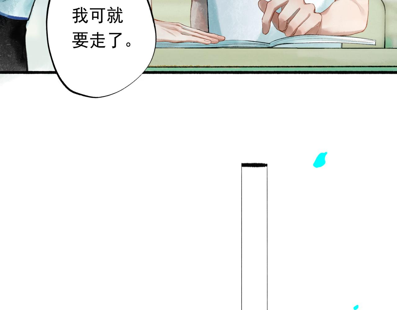 52.般配54