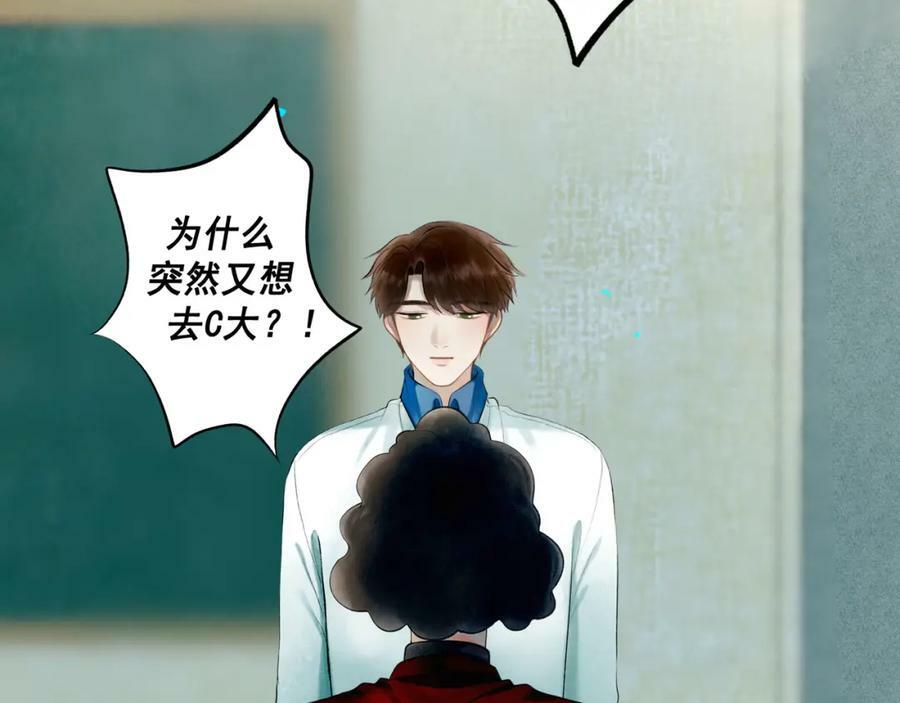 80.追逐31