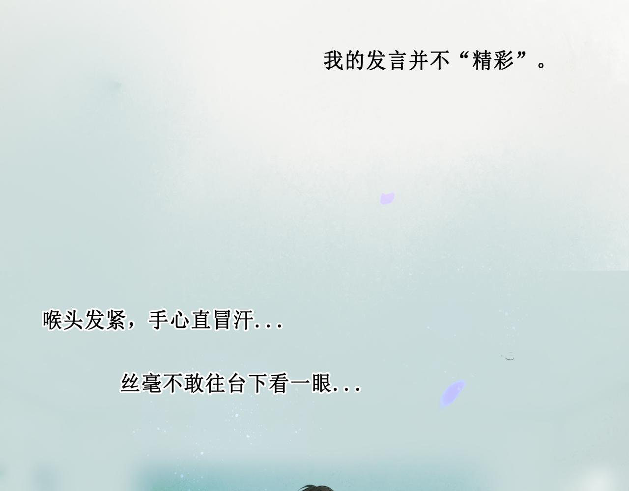 43.摇篮曲48