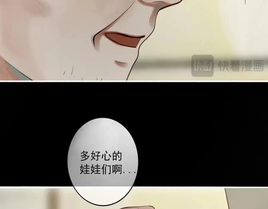 102.光与少年们43