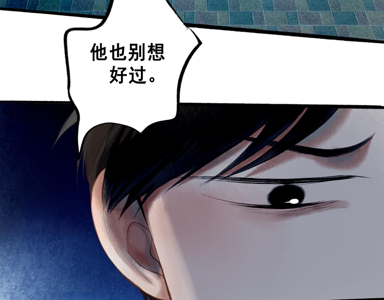 69.长夜未尽12