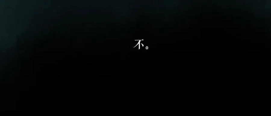106.夜中星129