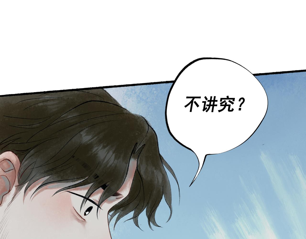 51.大画师61