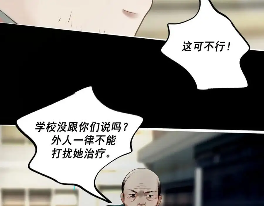 102.光与少年们47