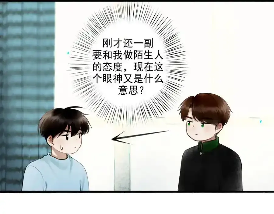 92.熟悉的陌生人40