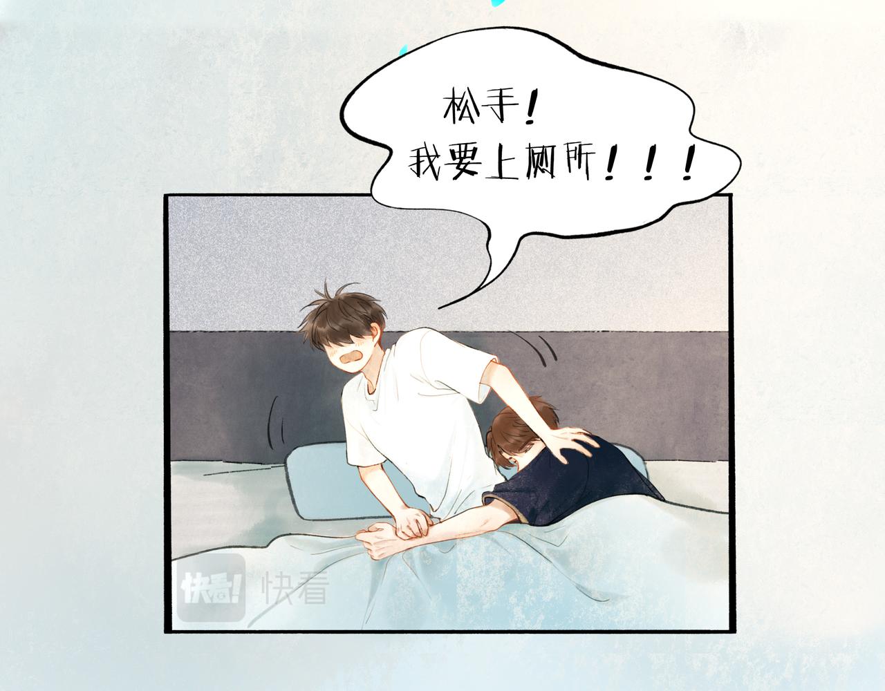 50.风筝5