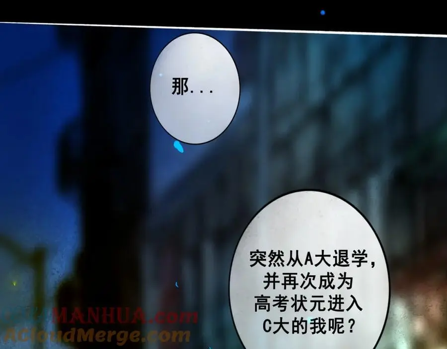97.扑火之蛾60
