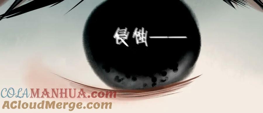 77.污点69