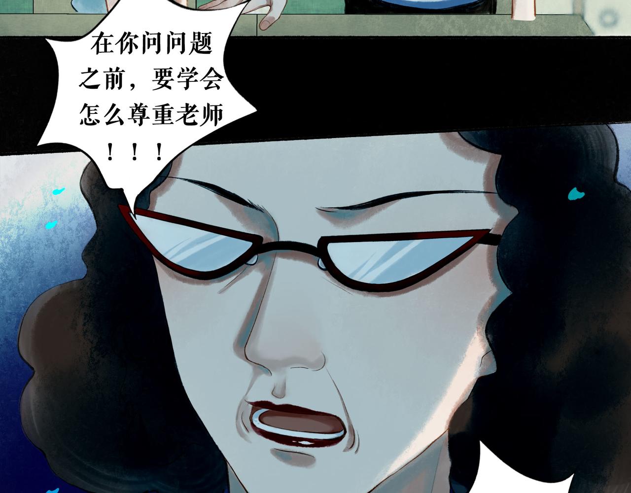 45.坏孩子53