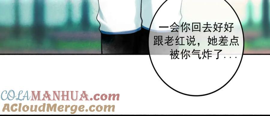 81.星星花39