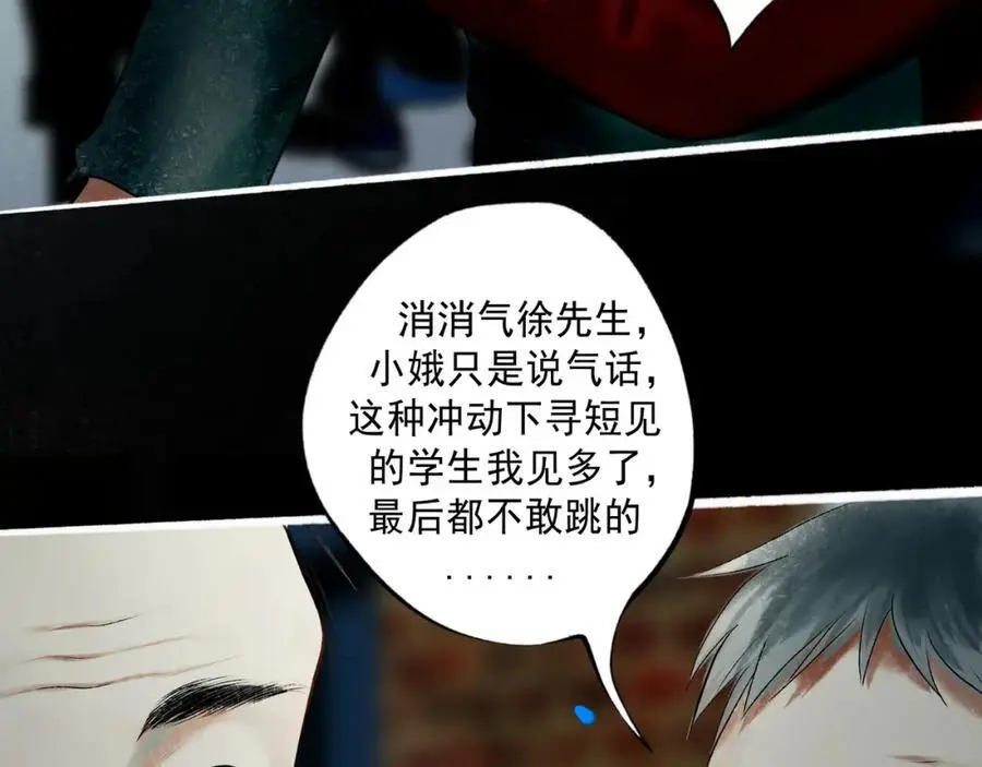 98.善与恶83