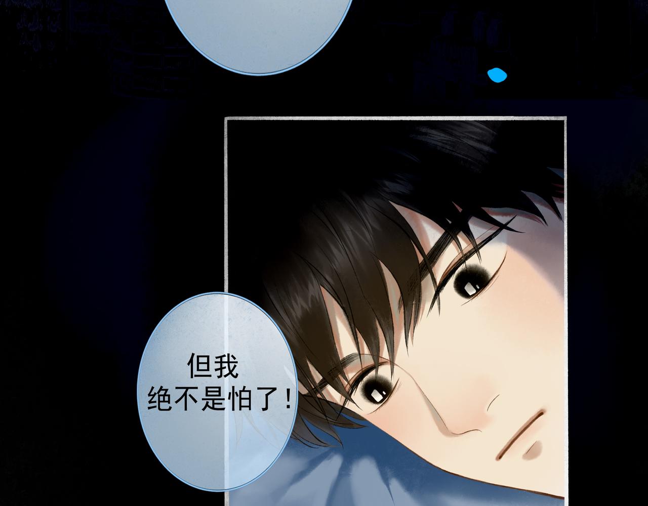 69.长夜未尽66
