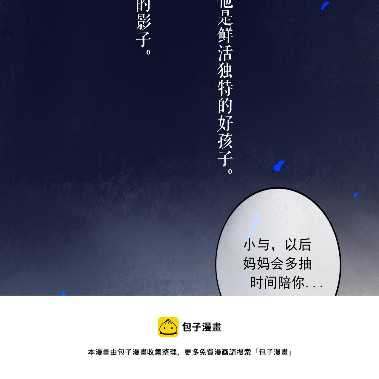 50.风筝168