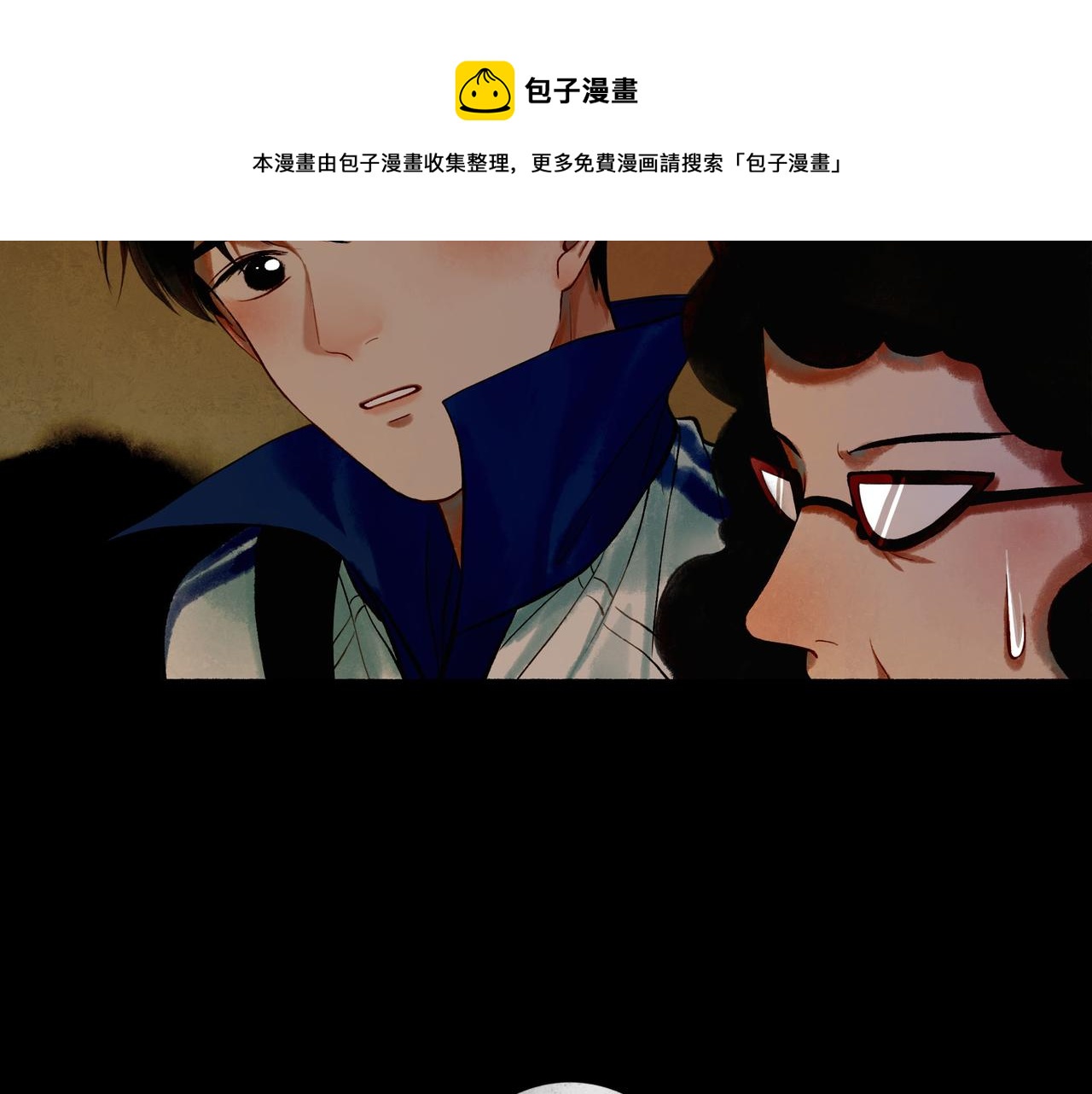 46.点不亮的灯78