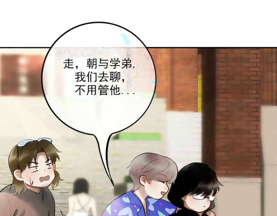 87.同类32