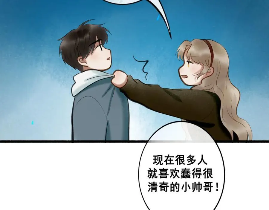 103.我们的画像26