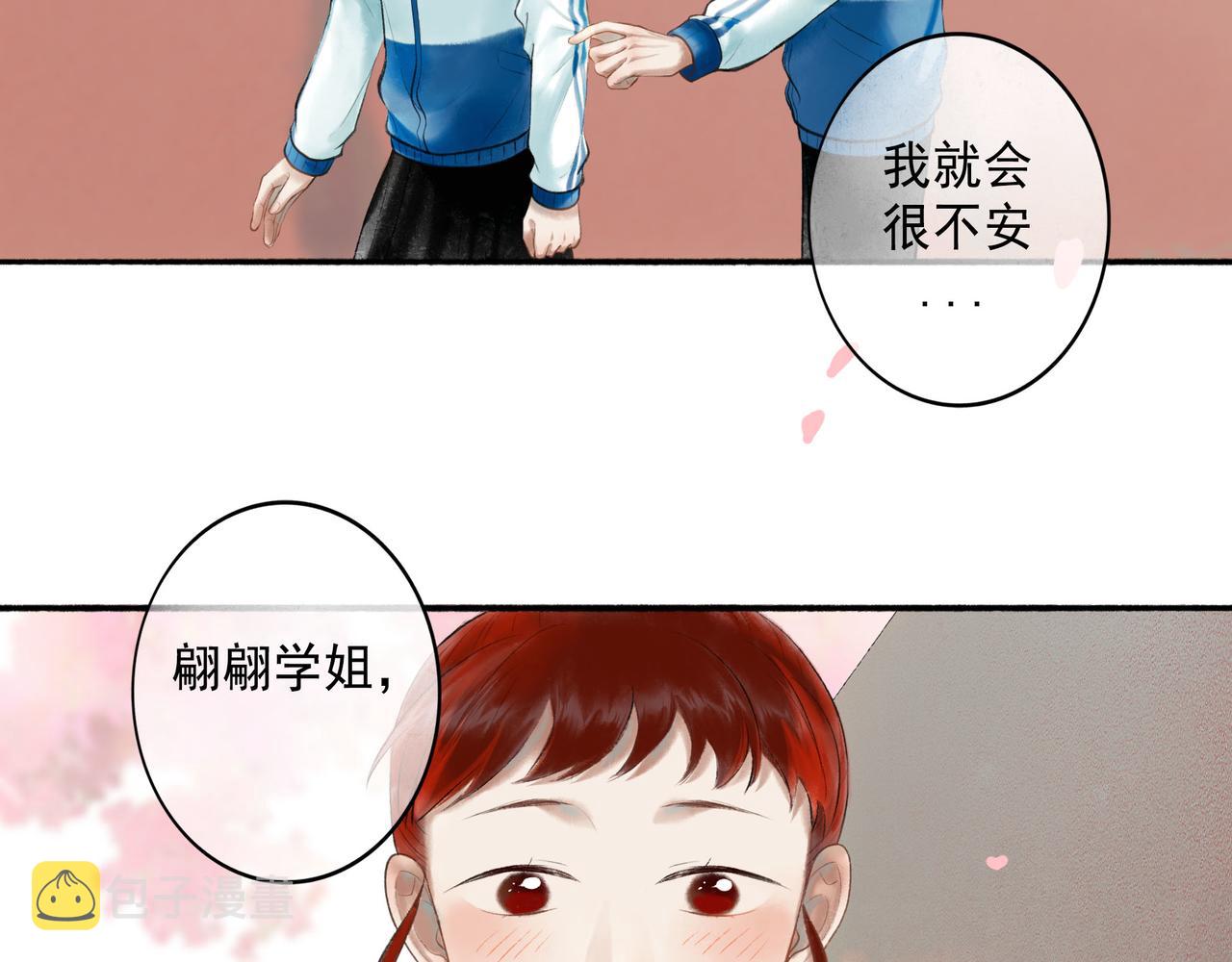 71.转瞬21