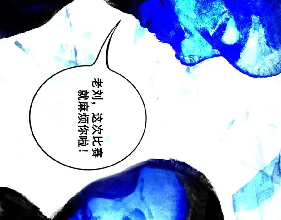 94.障目之山94