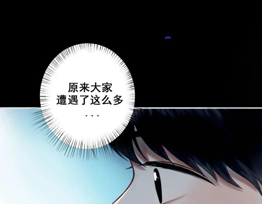 91.看不透的他62