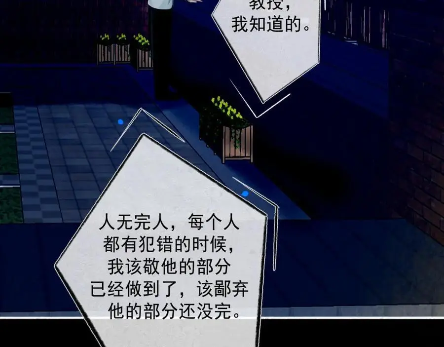 99.逆流23