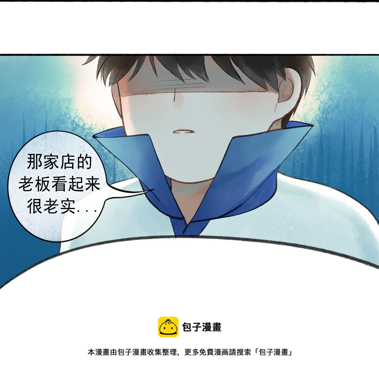 53.不息70