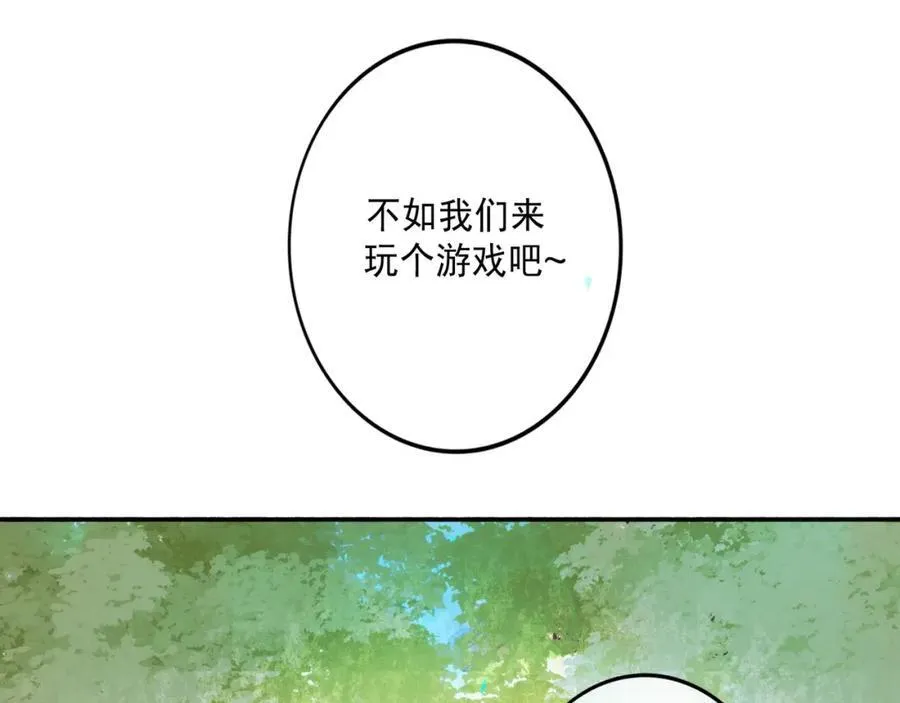106.夜中星34