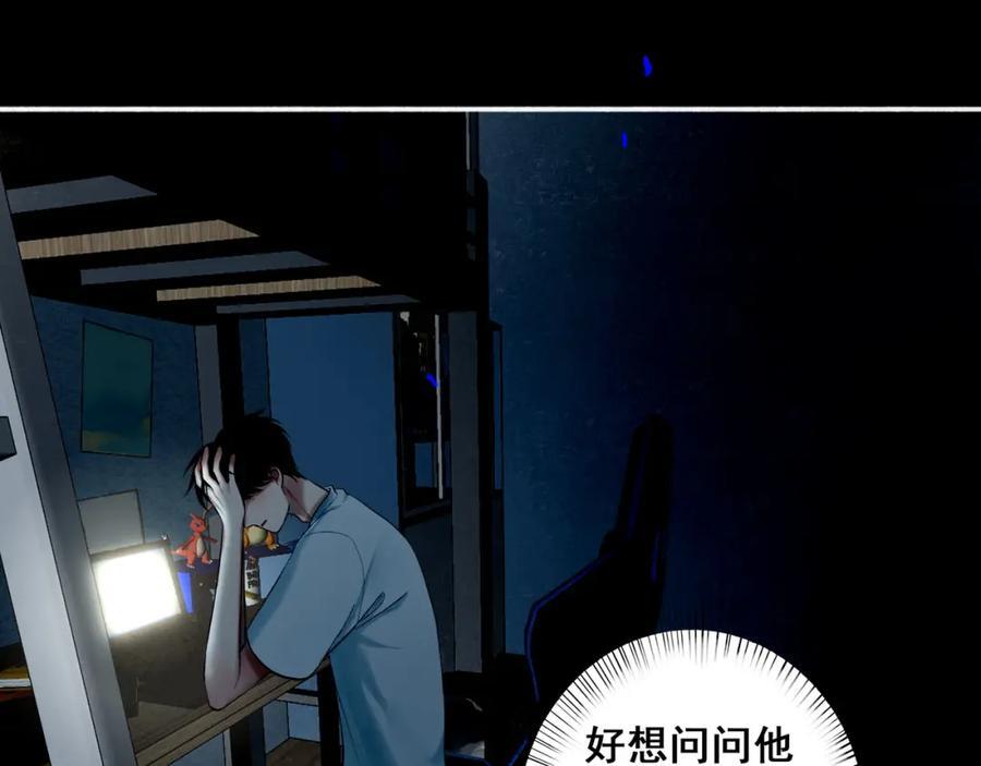 90.隐情47