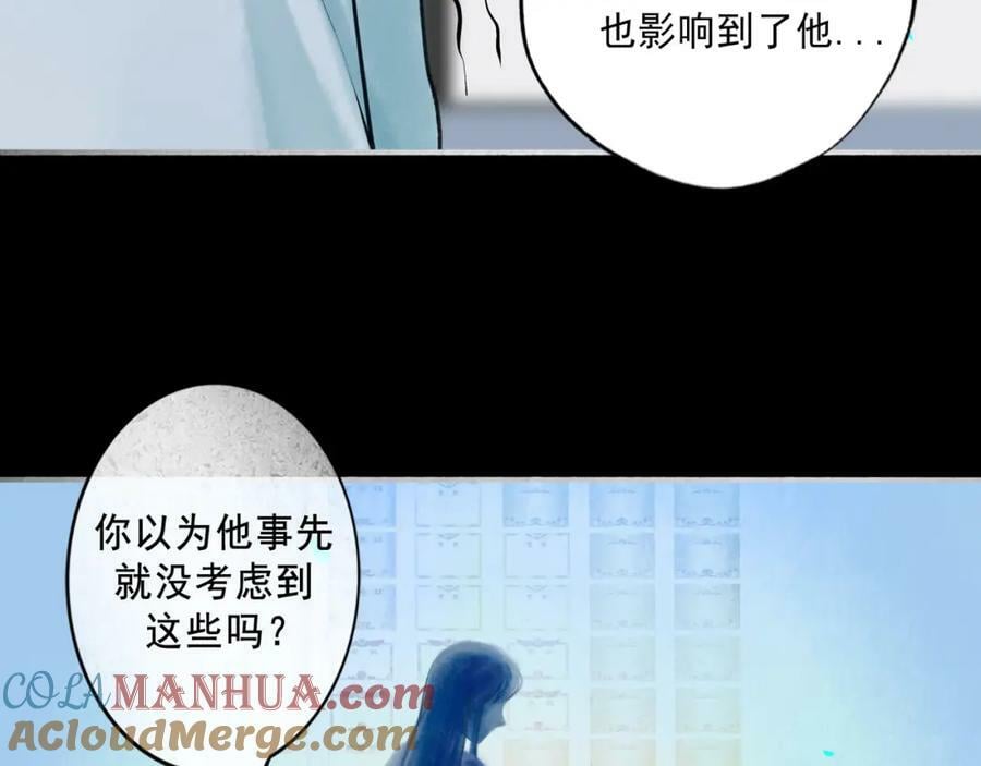83.临别57