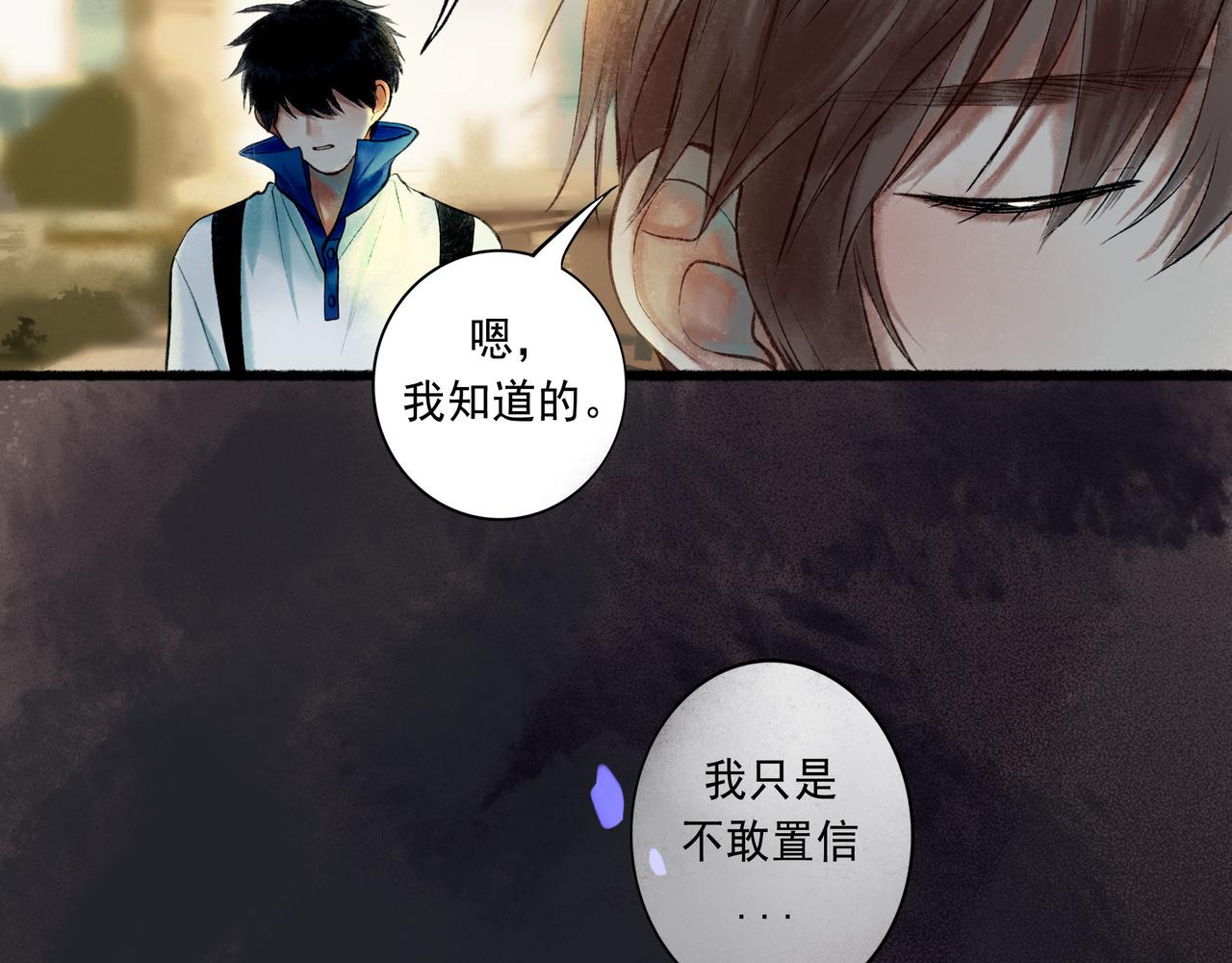 57.梦醒时分105